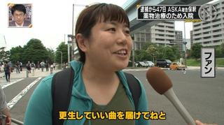 Illustration for article titled This Japanese Television Conspiracy Has Familiar Faces